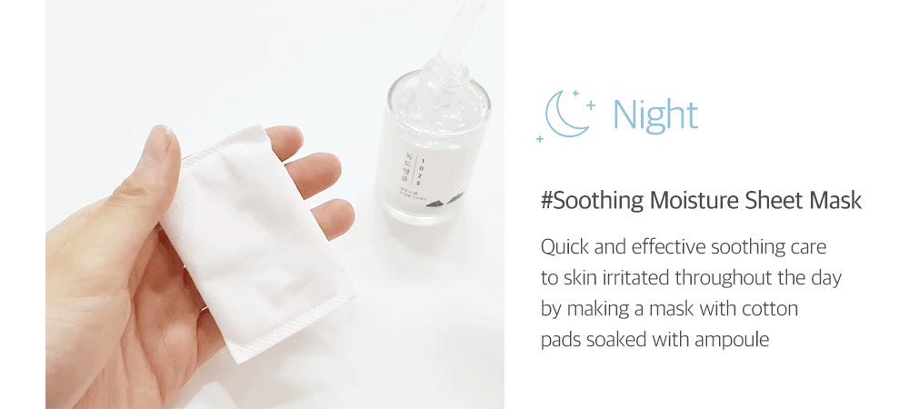 ROUND LAB 1025 Dokdo Ampoule 45g